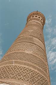 Минораи Калон (Катта Минора)